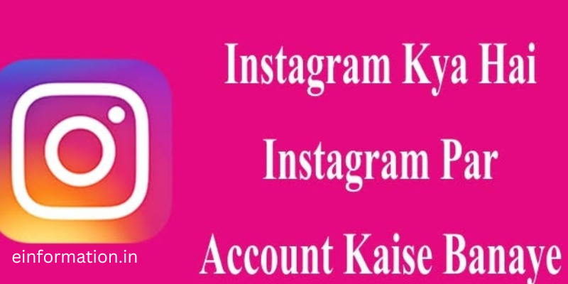 Instagram ma account kaise banaye